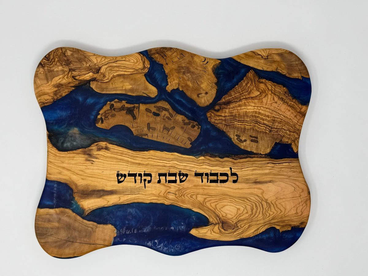 Livnas HaSapir Challah Board - view 3