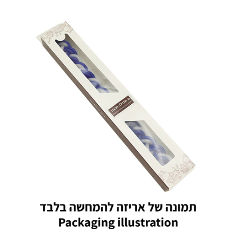 Elegant Wax Havdalah Candle 30 cm, Blue and White — view 3 | MitzvahArt