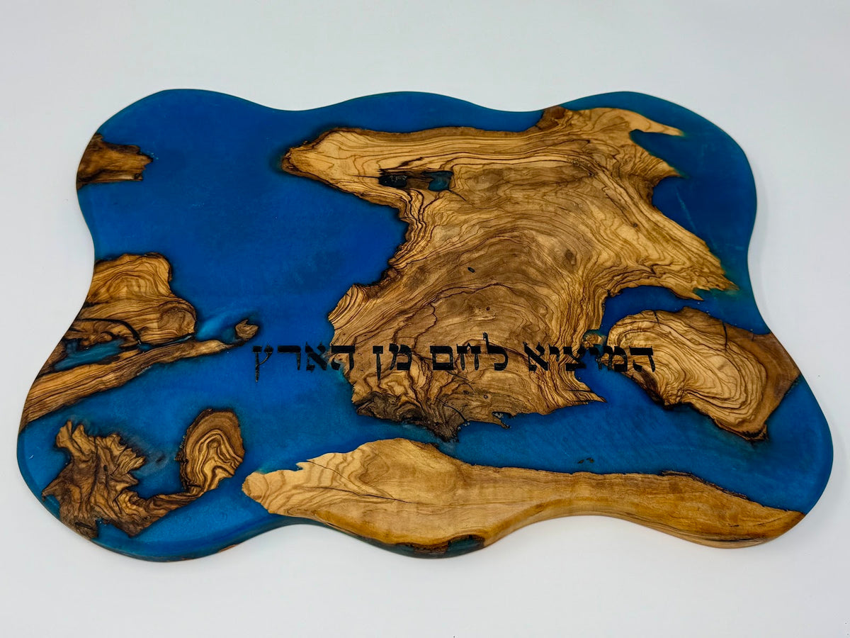 Krias Yam Suf Challah Board - handmade olive wood and blue epoxy challah board from Israel