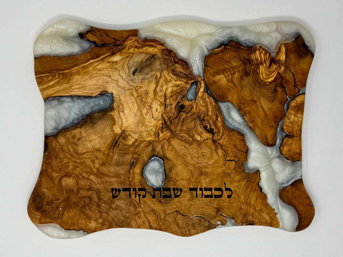 Ananei HaBoker challah board, silver white resin running through the olive grain | MitzvahArt