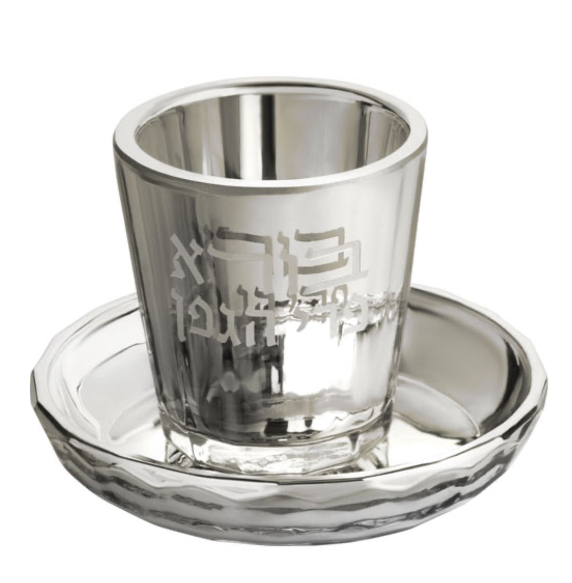 Crystal Kiddush Cup 7 cm – Without Stem | Handcrafted Judaica, MitzvahArt