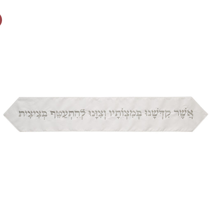Atara for Tallit with Embroidery, White | Handcrafted Judaica, MitzvahArt