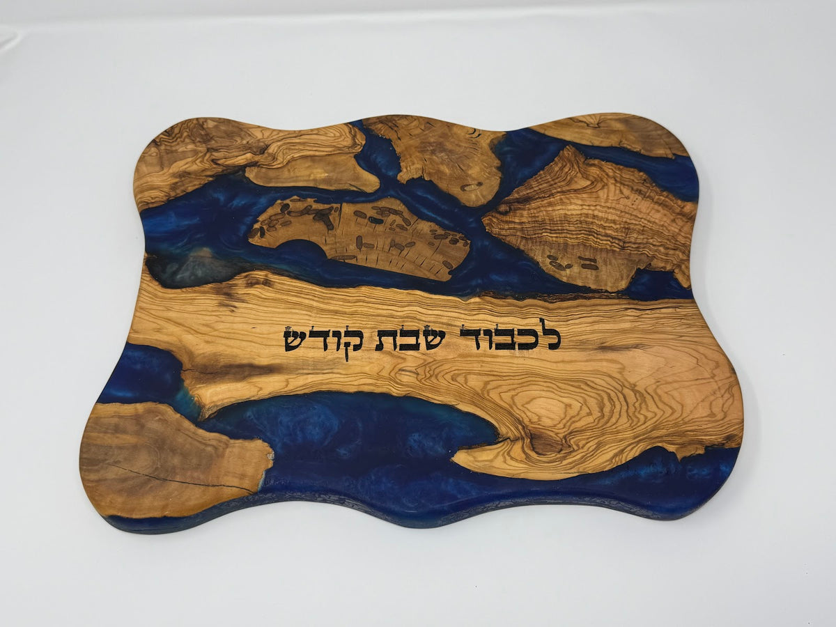 Livnas HaSapir Challah Board - view 2
