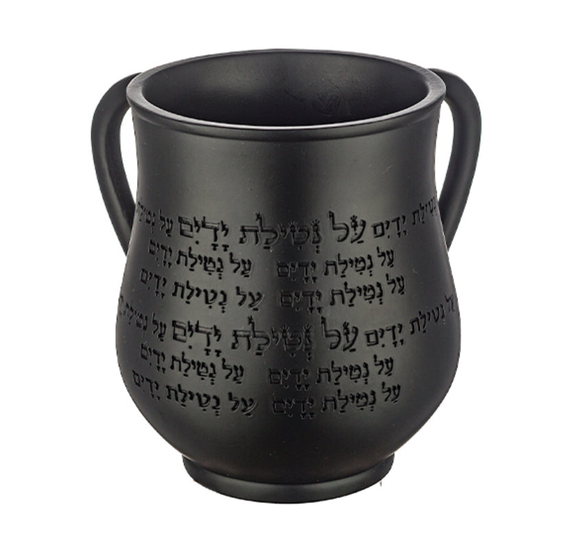 Polymer Washing Cup 14 cm – Onyx Black | Handcrafted Judaica, MitzvahArt