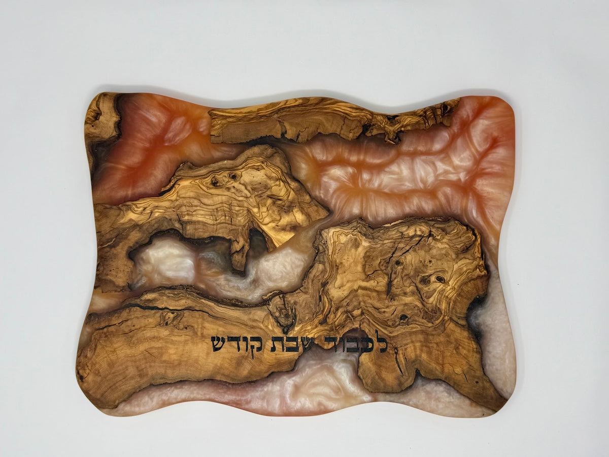 Eish HaTamid Challah Board - view 3