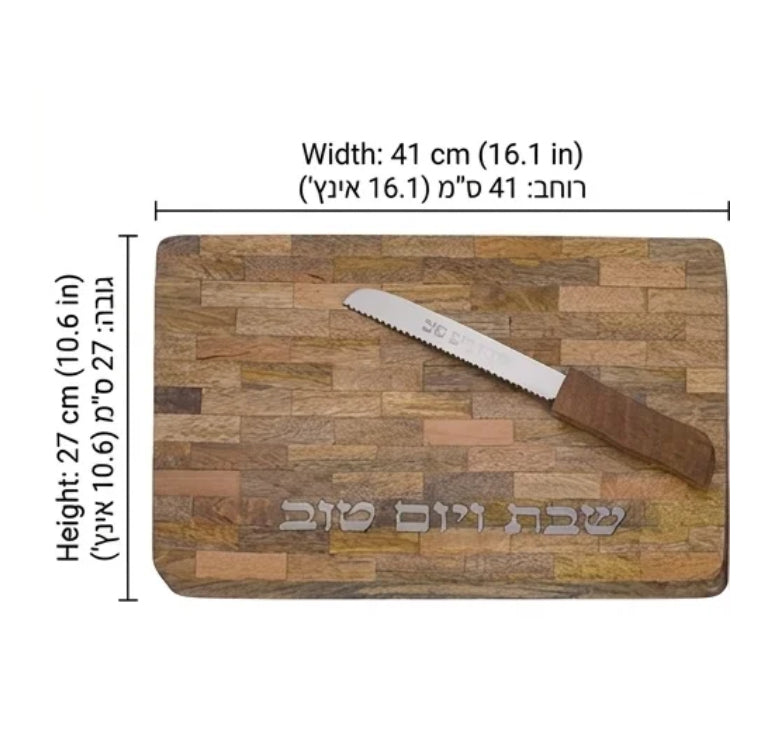 Challah tray dimensions: 41 cm wide by 27 cm high | MitzvahArt