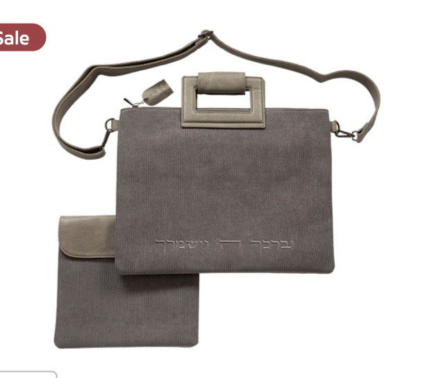 Leatherette Corduroy Tallit & Tefillin Bag Set — view 2 | MitzvahArt