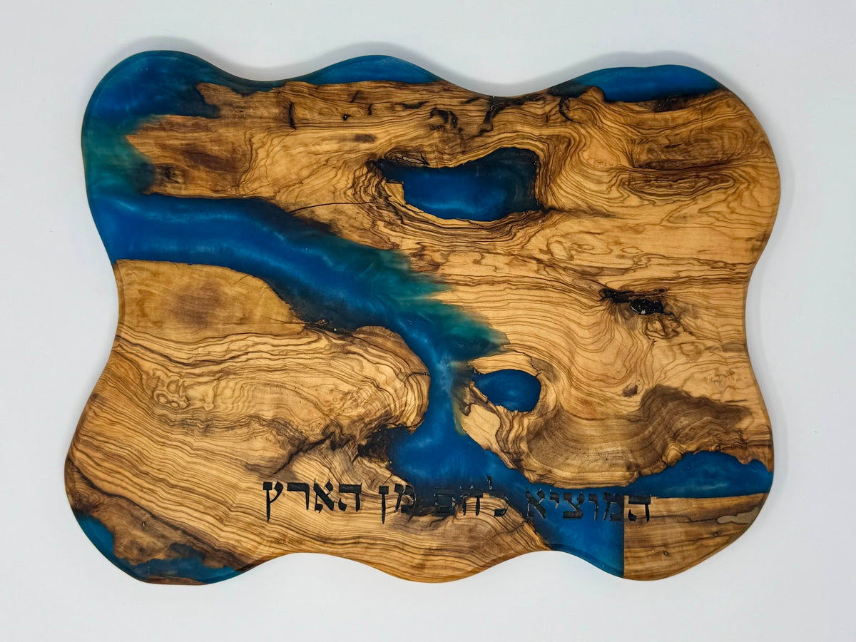 Naharos HaYarden Challah Board - view 3