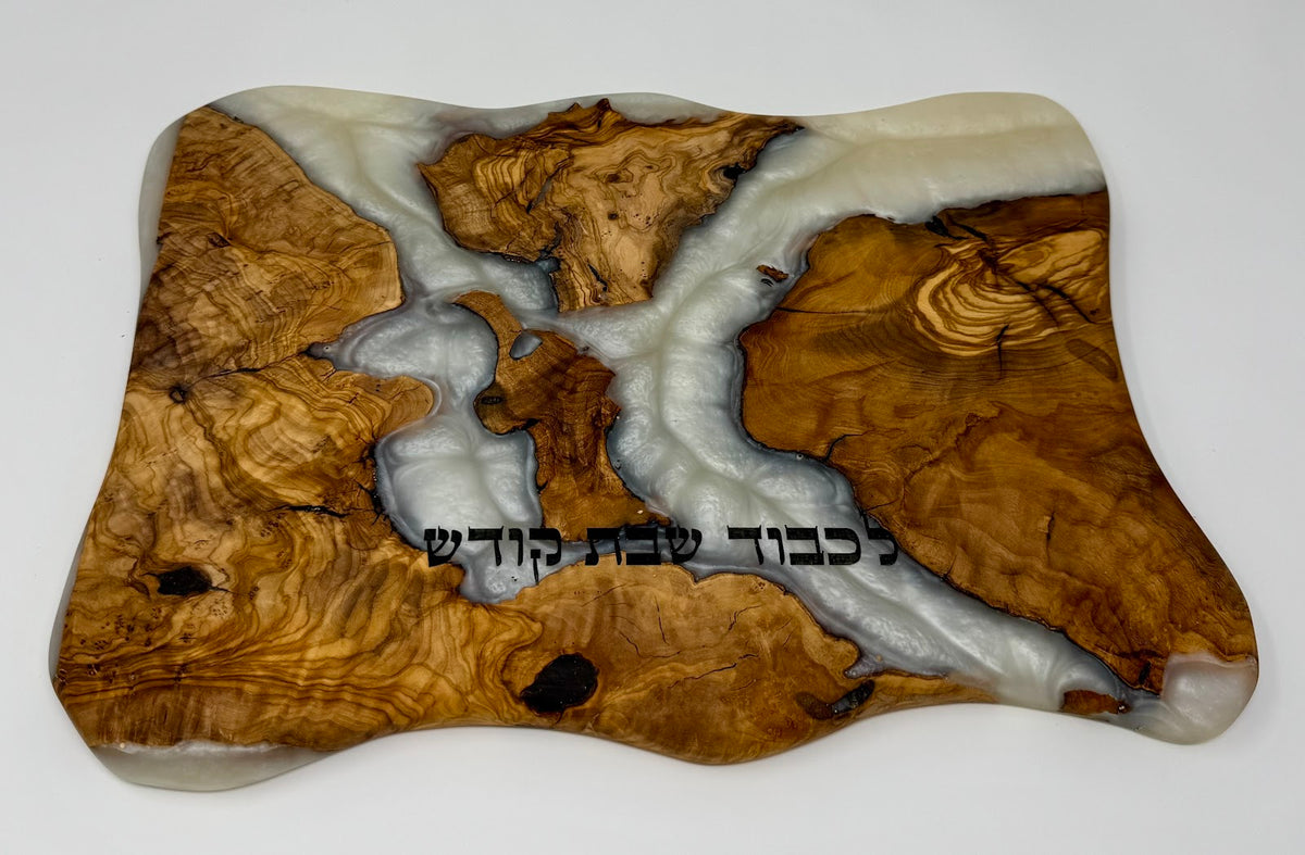 Mei Menuchos Challah Board - handmade olive wood and silver epoxy challah board from Israel