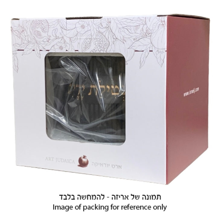 Polymer Washing Cup 14 cm – Bronze — view 3 | MitzvahArt