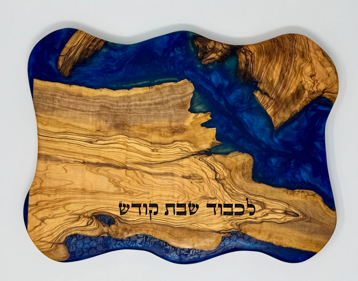 Techeiles Challah Board - view 2