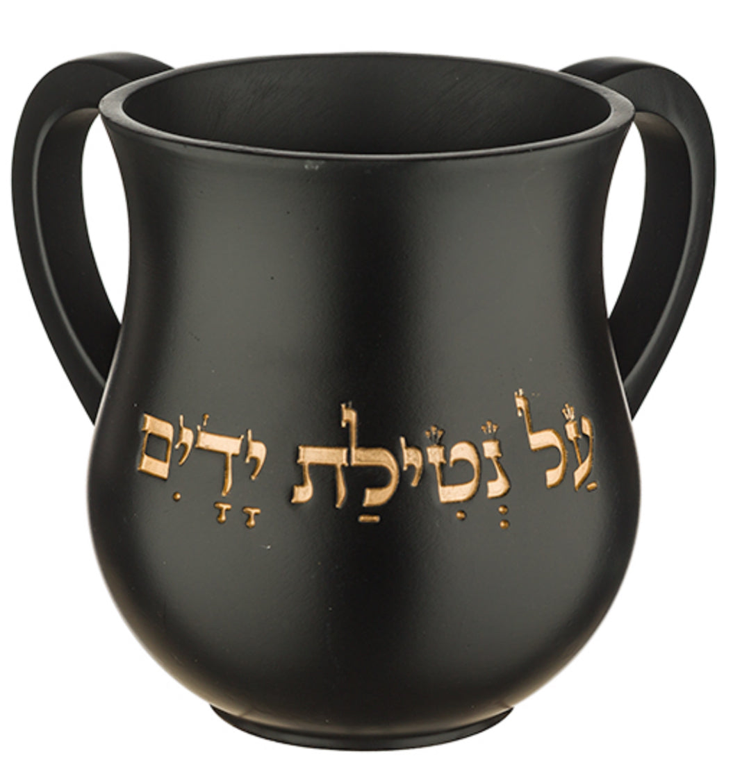 Polymer Washing Cup 14 cm – Black with Gold Lettering | Handcrafted Judaica, MitzvahArt