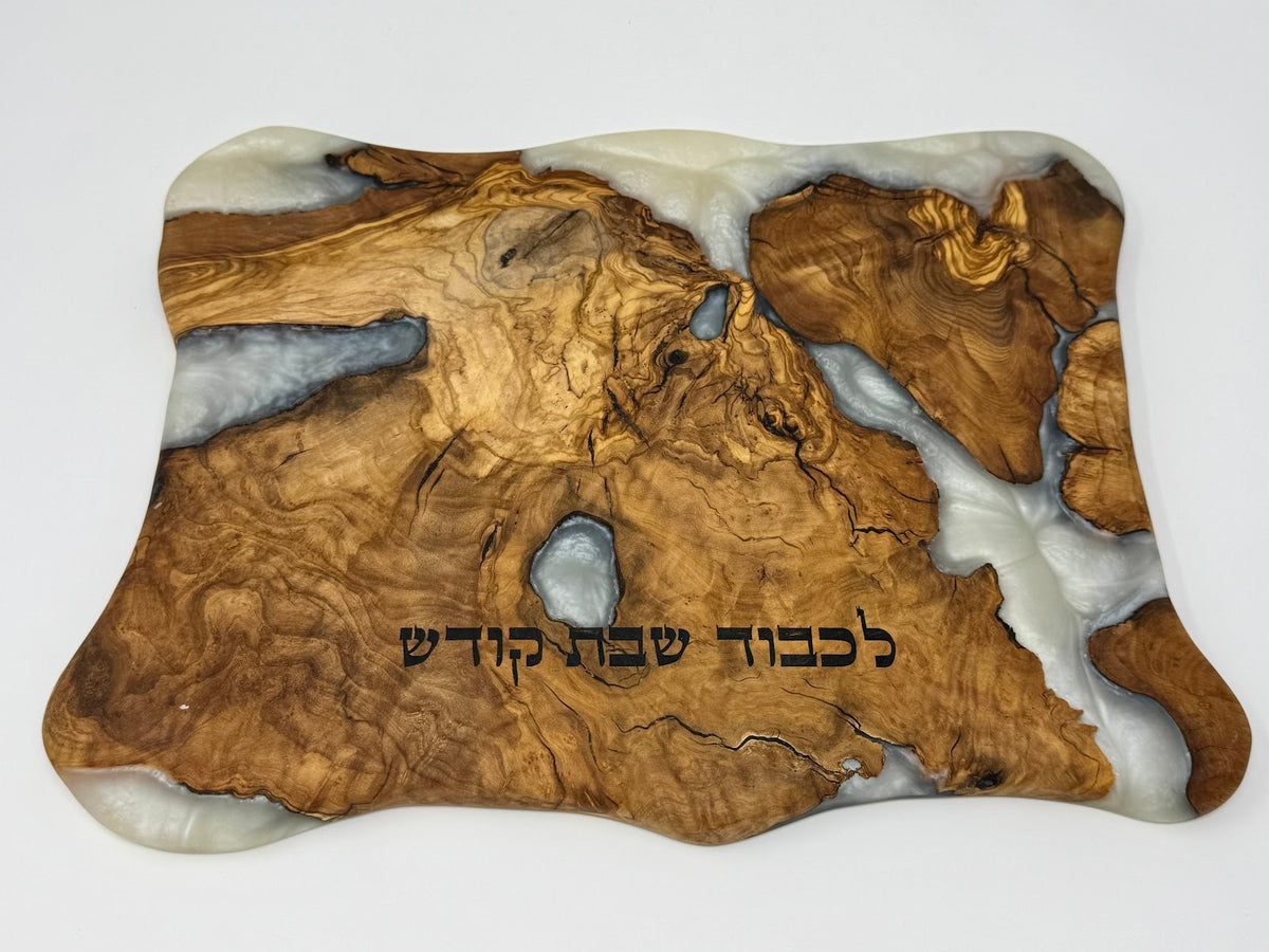 Ananei HaBoker Challah Board - handmade olive wood and gray epoxy challah board from Israel