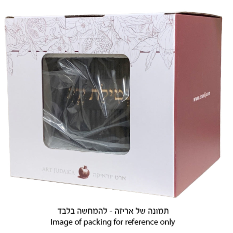 Polymer Washing Cup 14 cm – Grey with Silver Band — view 2 | MitzvahArt