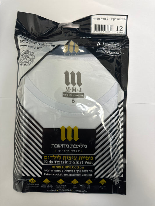 Kids Tzitzit tshirt