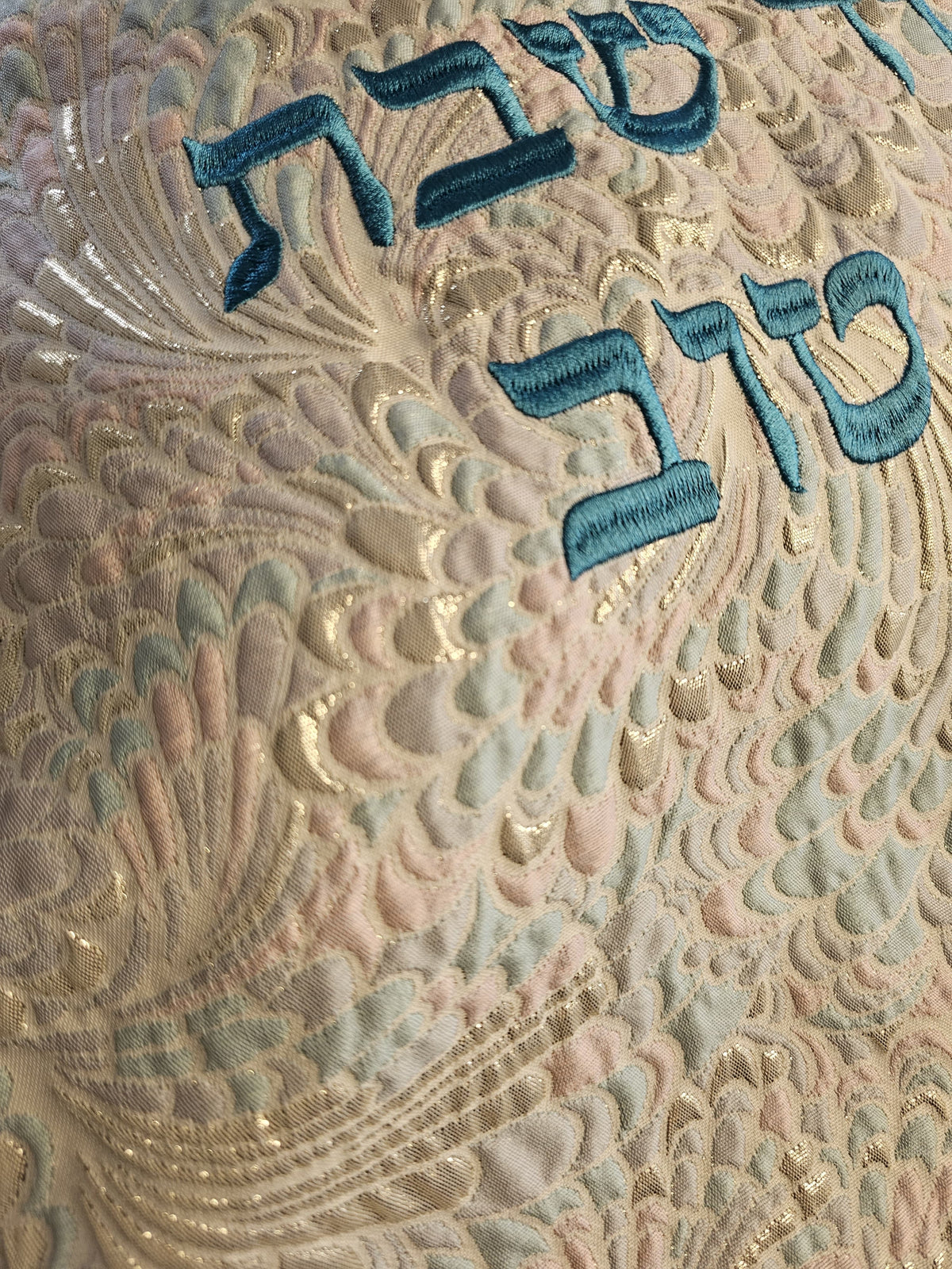 Wintered Mermaid challah cover, detail of the teal weave | MitzvahArt