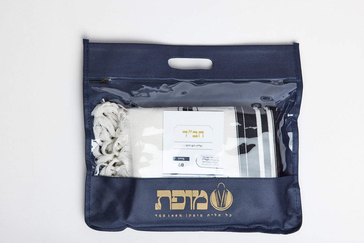 Chabad Edition tallit, close view of the pure wool | MitzvahArt