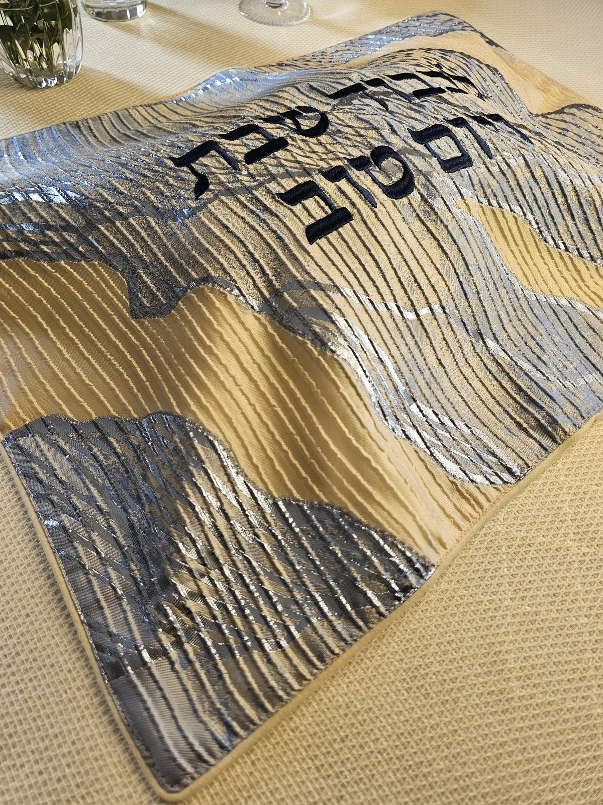 Clouds challah cover, detail of the piped edge and weave | MitzvahArt