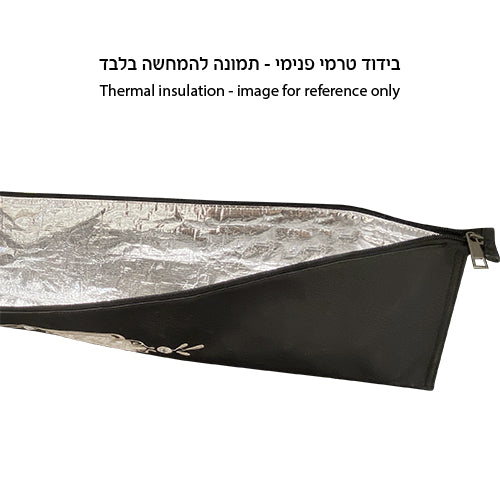 Set Black Faux Leather Pouch for LULAV & ETROG 116x19 cm