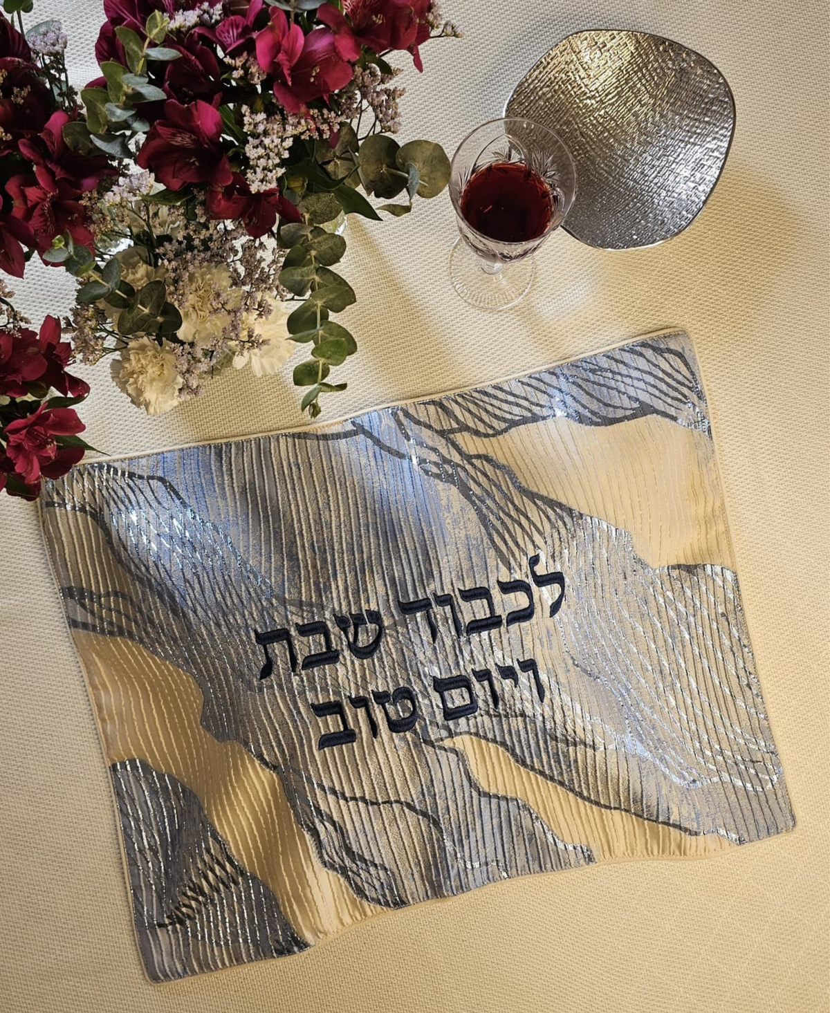 Clouds challah cover in soft brocade jacquard with embroidered lettering | MitzvahArt