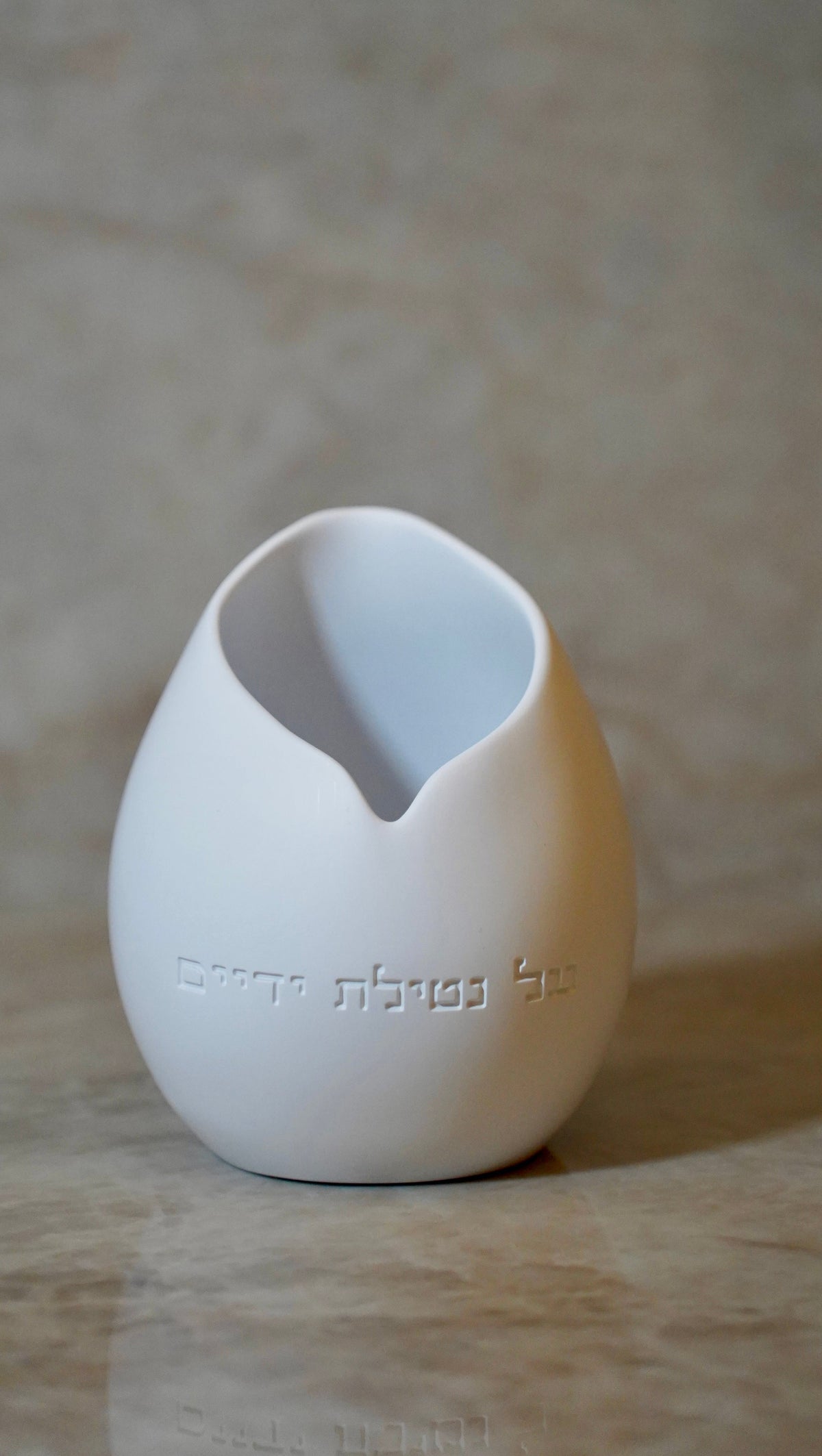 Atara Washing Cup - White