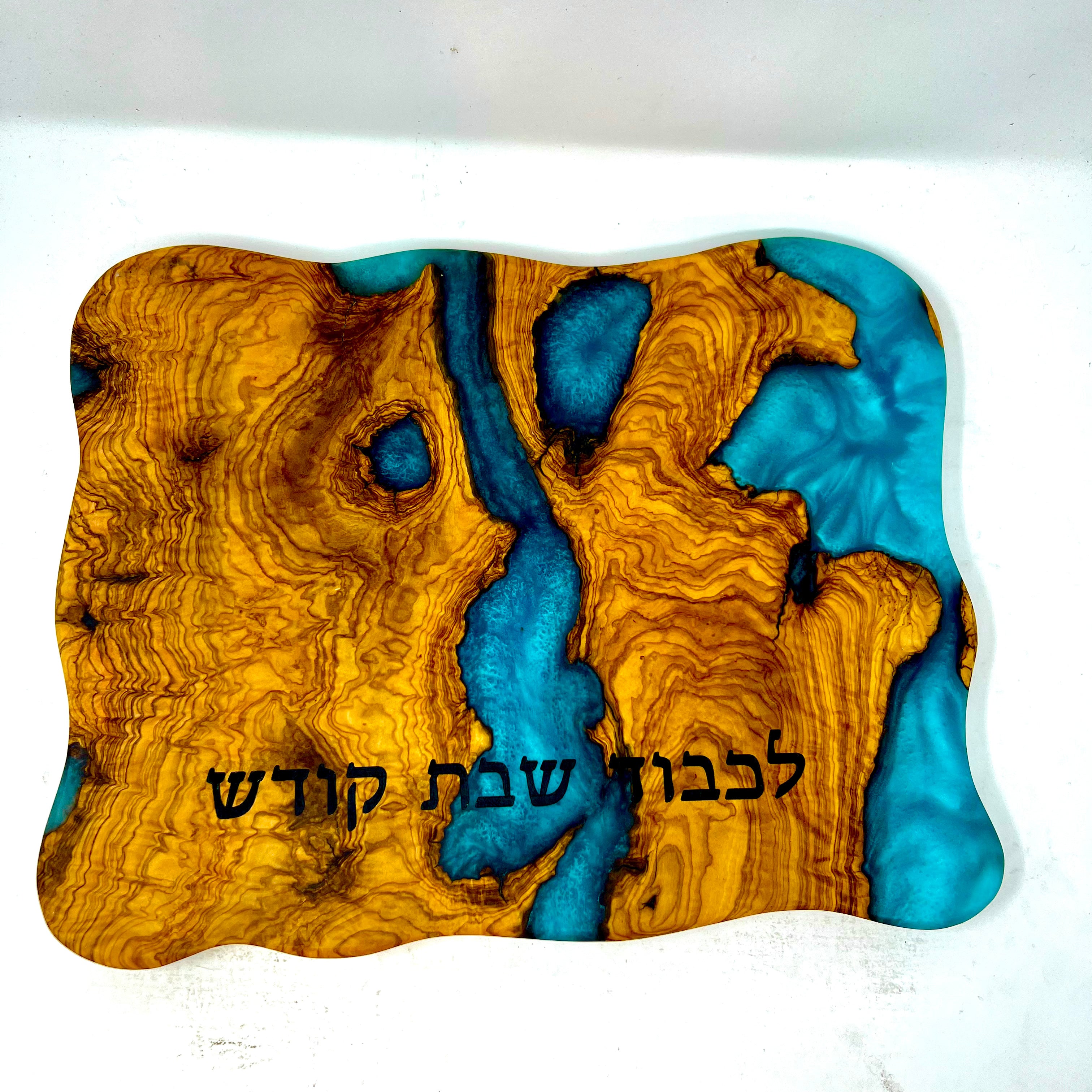 קרש חלה של שבת