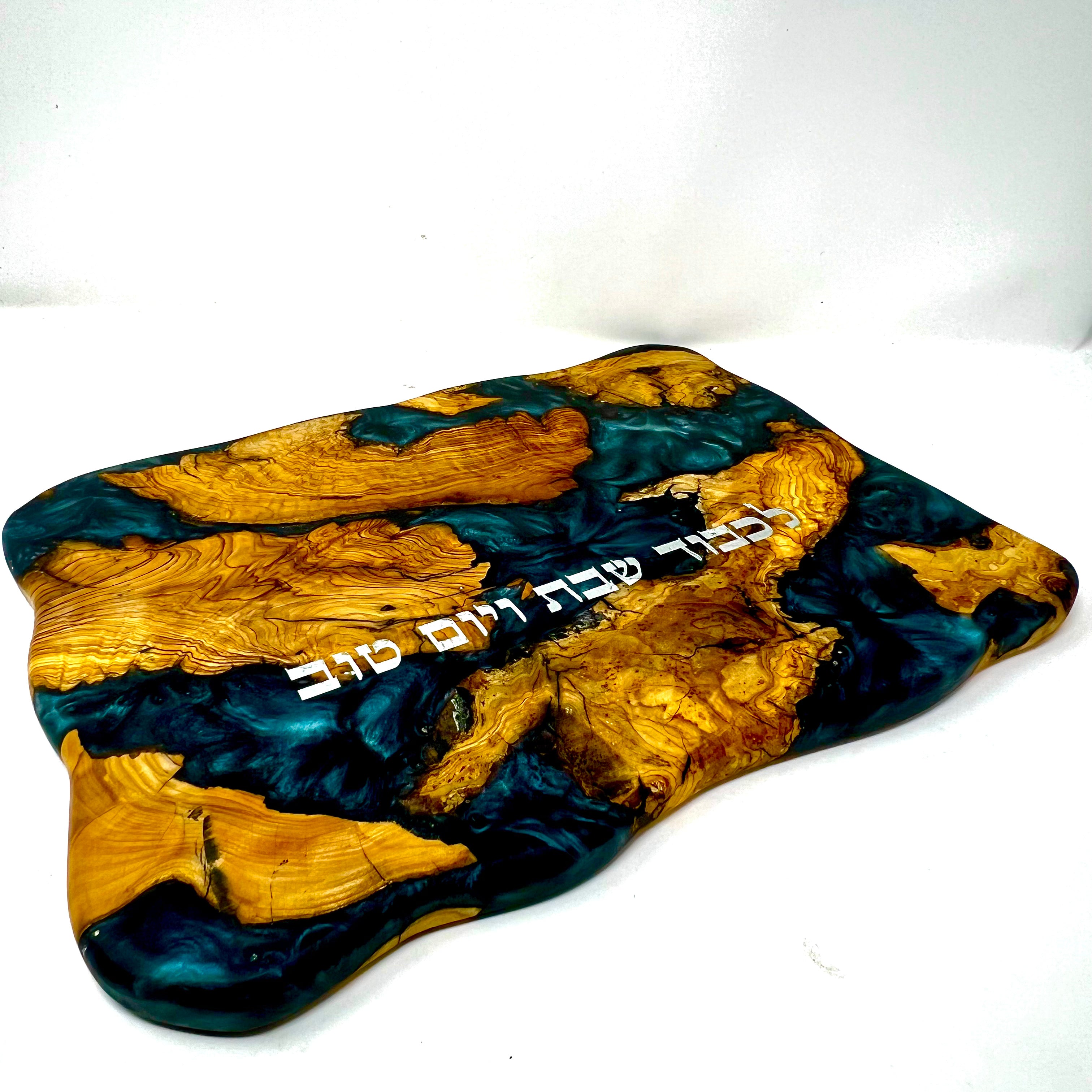 קרש חלה של שבת