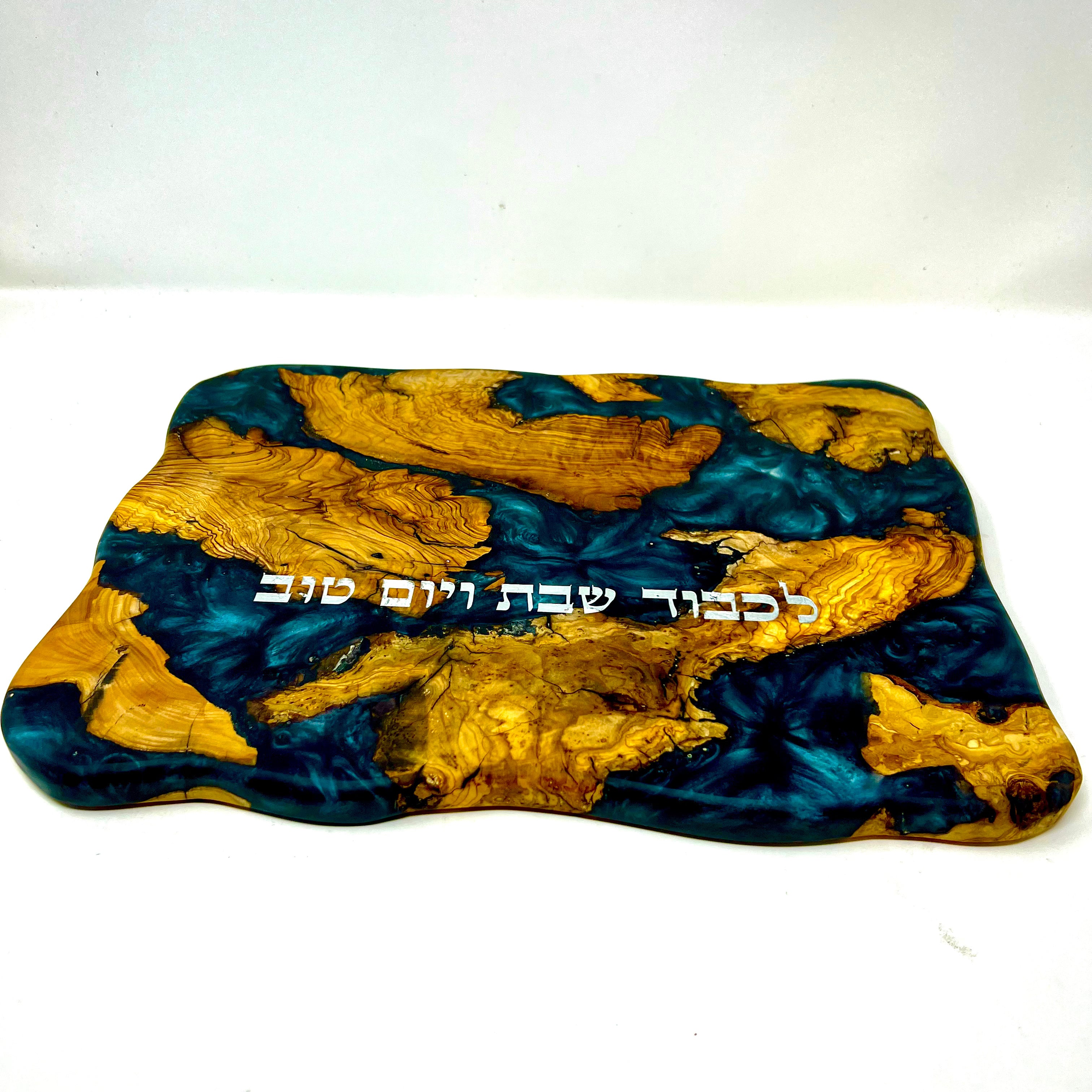 קרש חלה של שבת