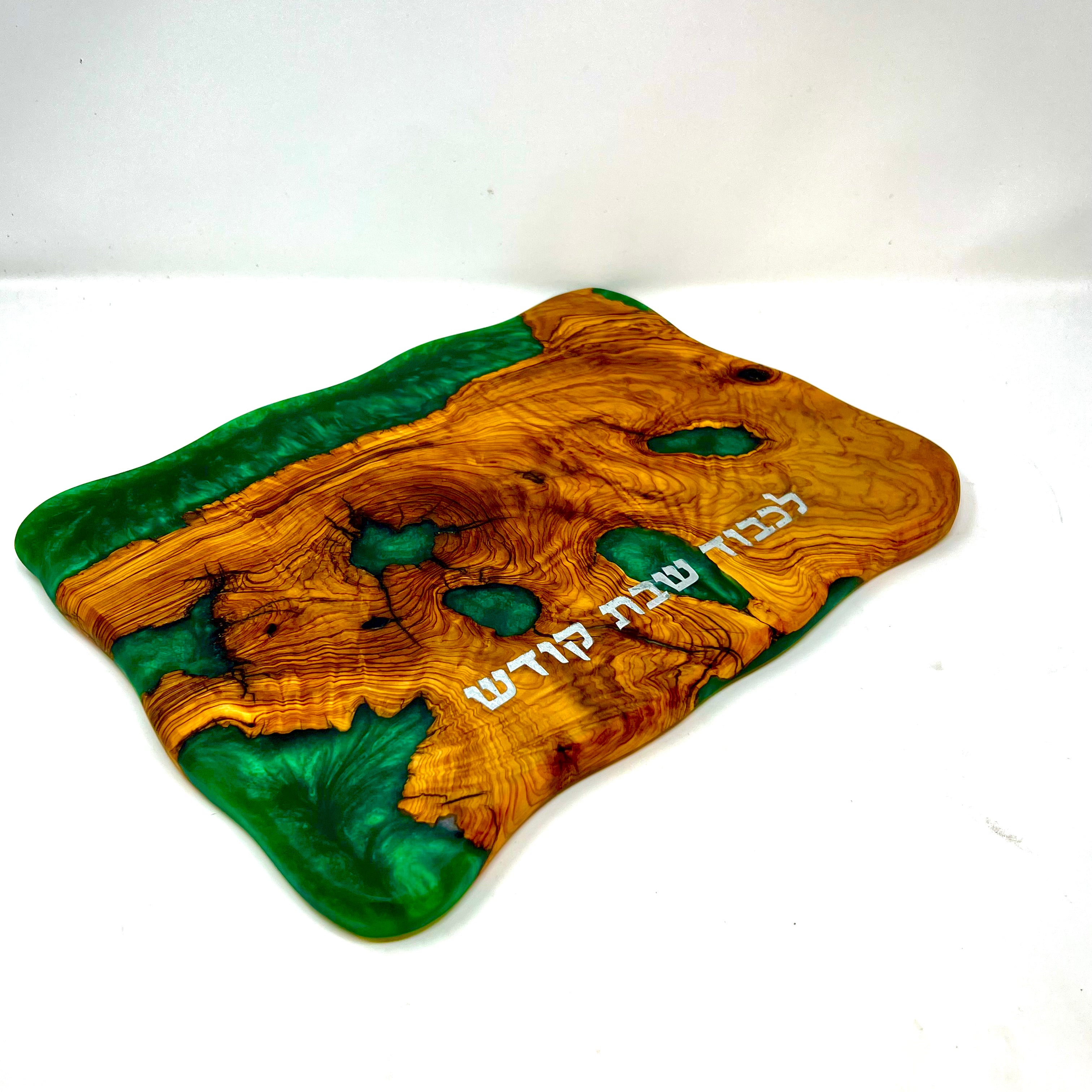 קרש חלה של שבת