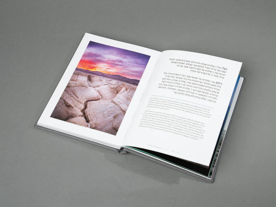 סט ארץ בירקון