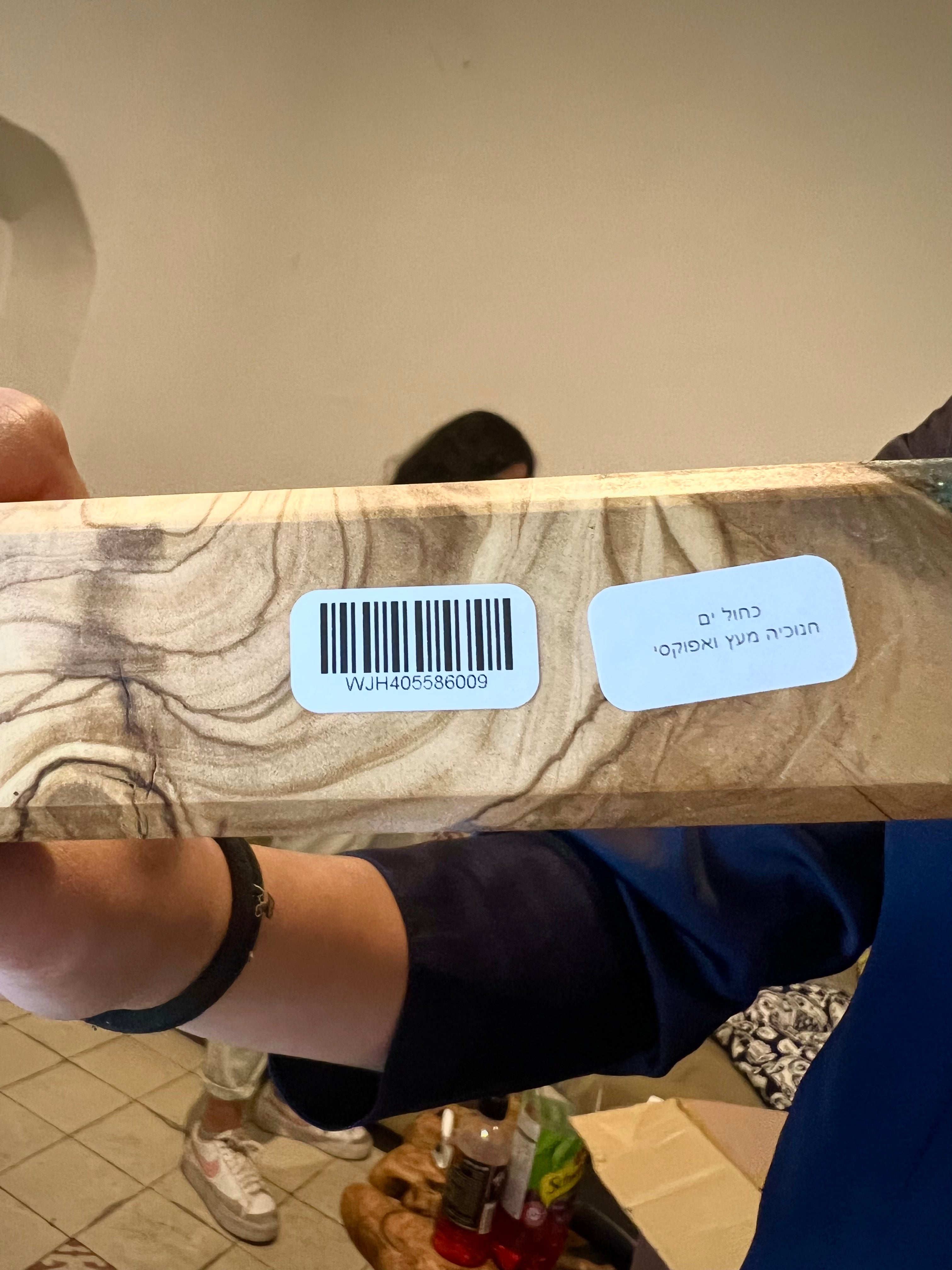 חנוכייה / חנוכה