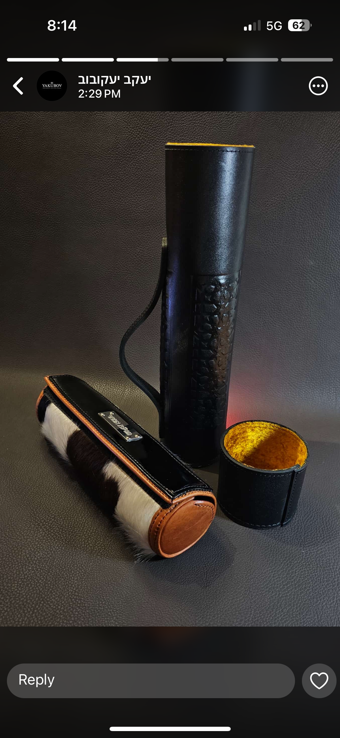 בעל לולב / אתרוג