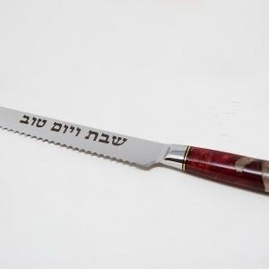 Challah Knife