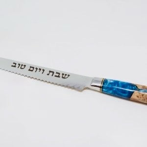Challah Knife