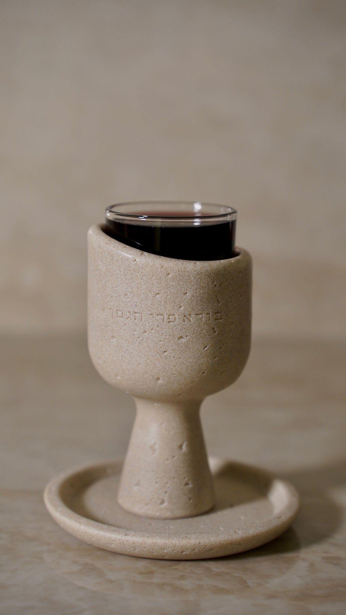 SELA Stone Kiddush Cup - 1