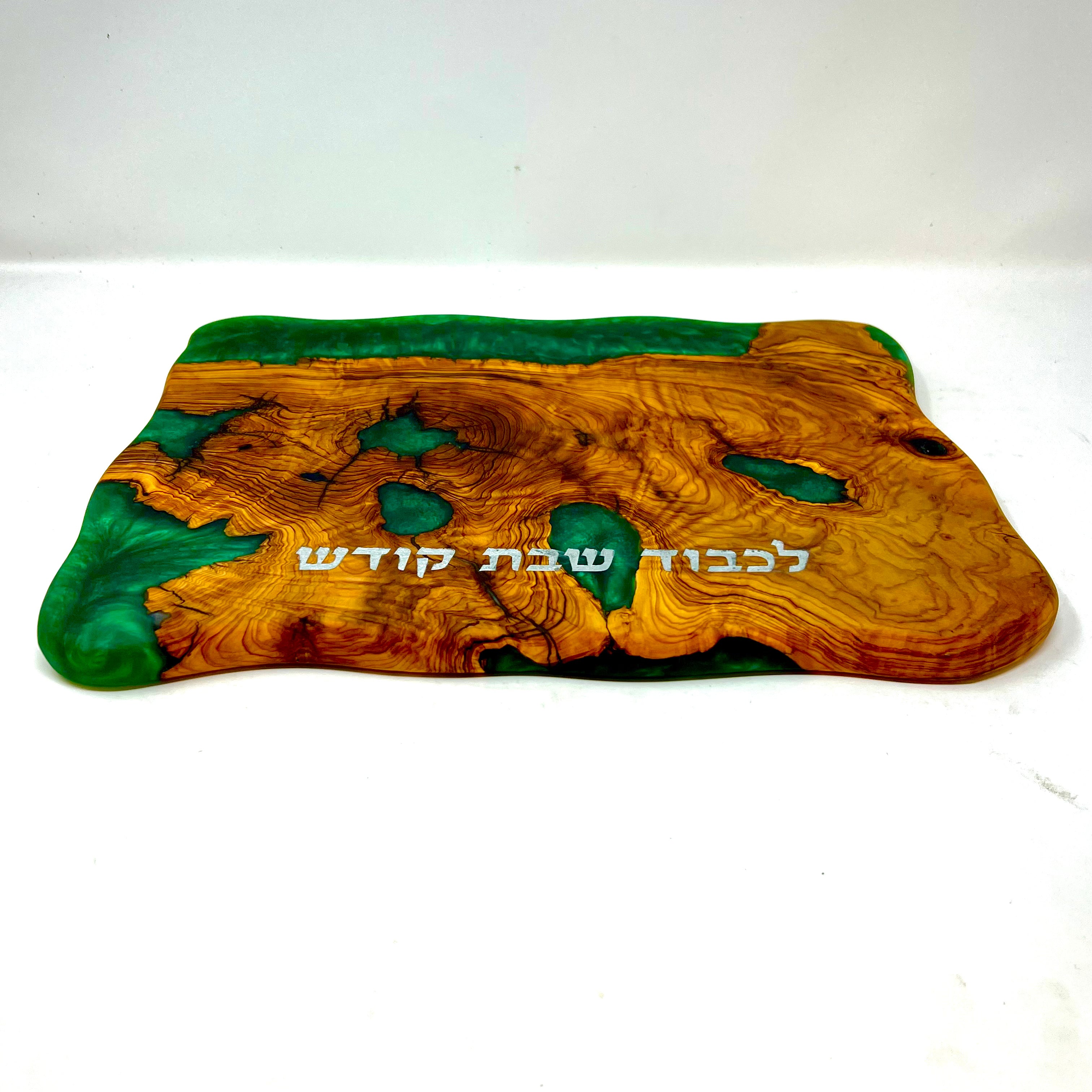 קרש חלה של שבת