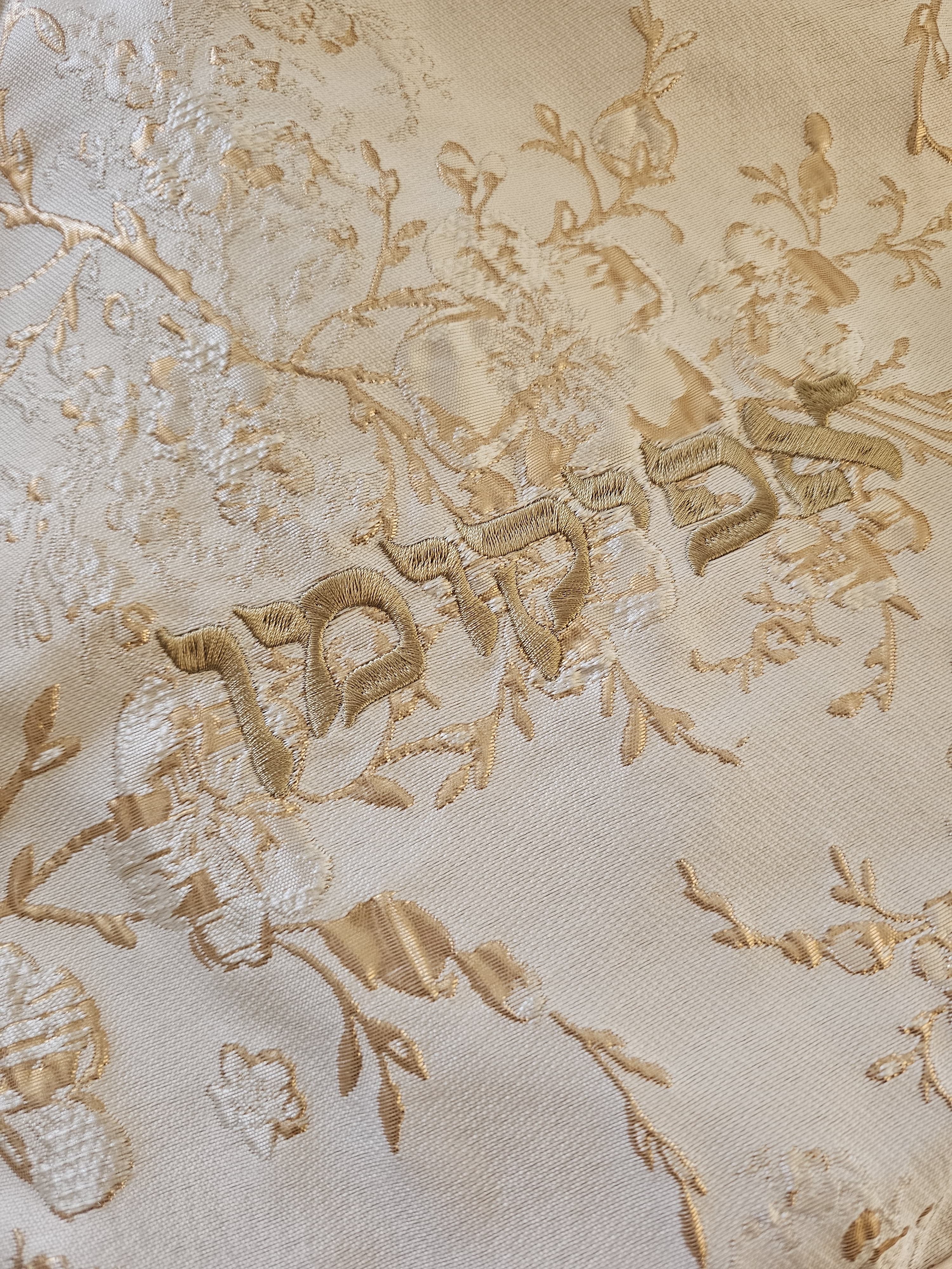 Rosed Bloom Matzah Set