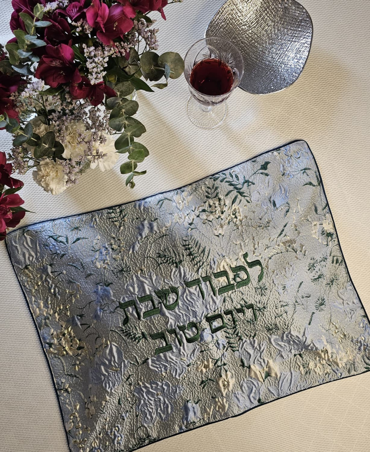 Pearled Forest challah cover — full view