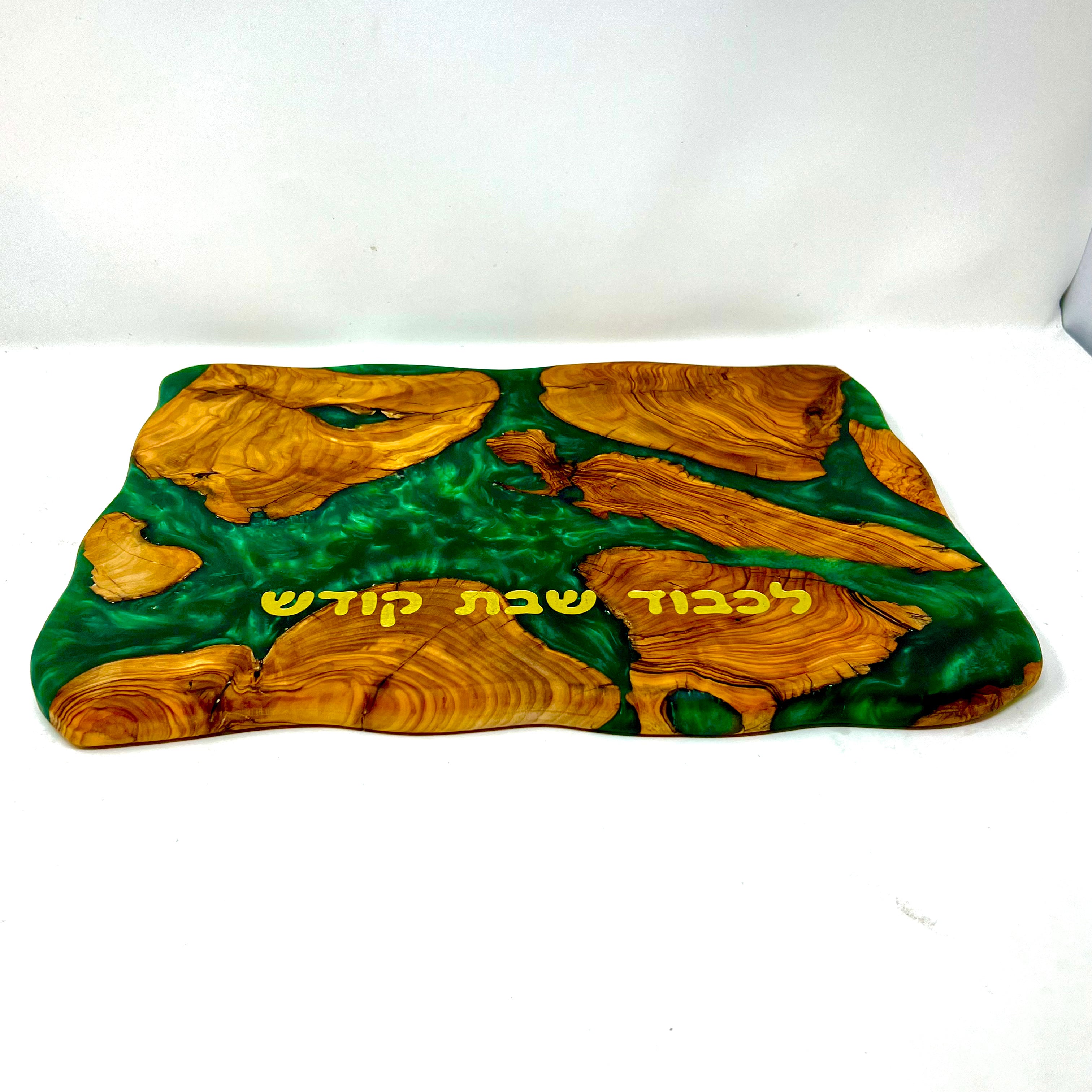 קרש חלה של שבת